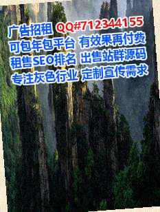 曾都借卵子园艺门市部